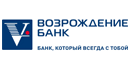 Банк Возрождение адреса отделений, кредиты, вклады, номера телефонов и график работы