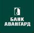 Авангард