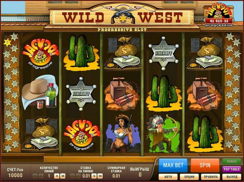 Дикий запад - Wild West