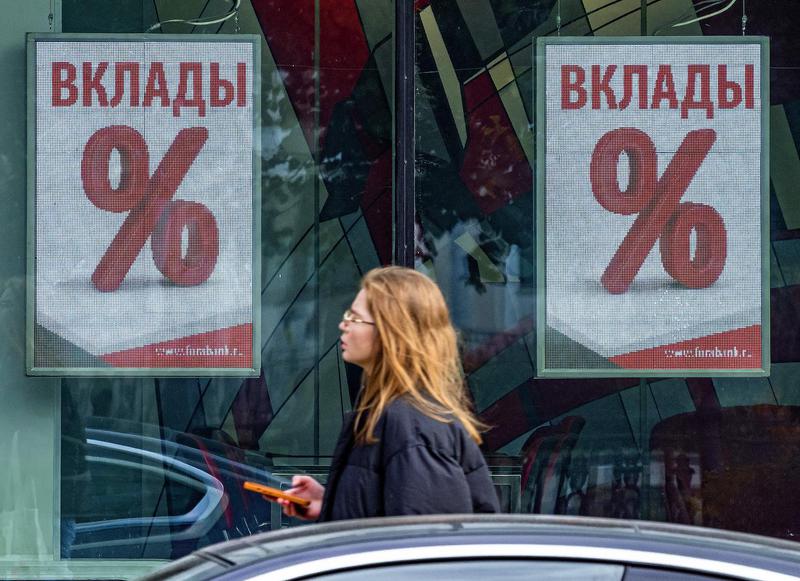 Ставки по вкладам в фокусе