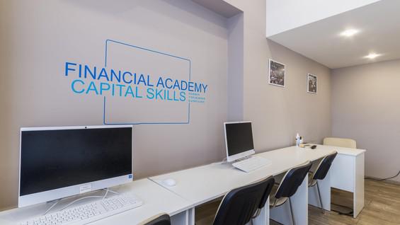 Обучение трейдингу в академии Capital Skills